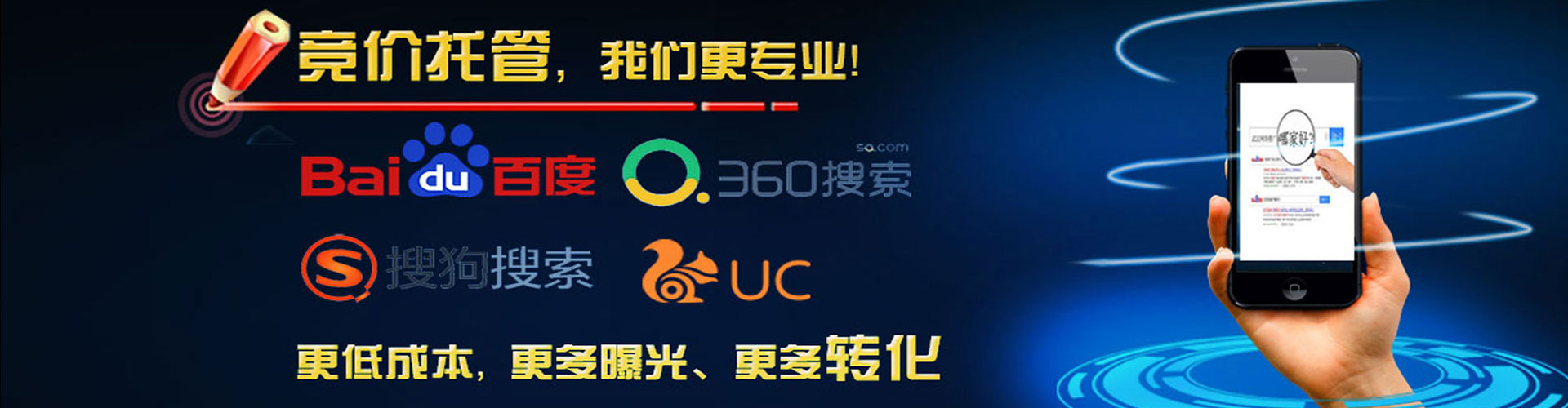 闽侯信息流营销