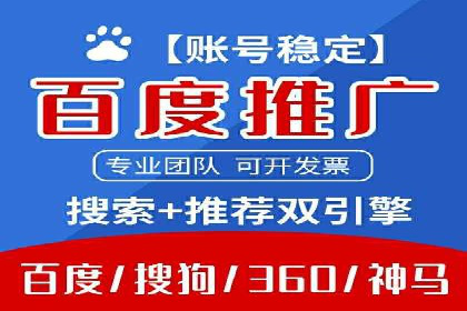 SEM竞价代运营公司经典案例集锦