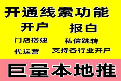 百度推广竞价案例：如何提高点击率与转化率