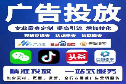 竞价开户推广案例实战技巧分享